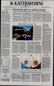INTERNATIONAL NEW YORK TIMES_KATHIMERINI