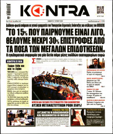 KONTRA NEWS