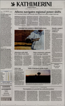 INTERNATIONAL NEW YORK TIMES_KATHIMERINI