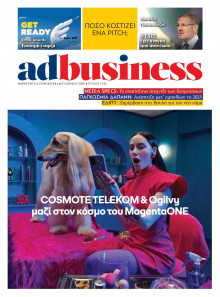 AD BUSINESS