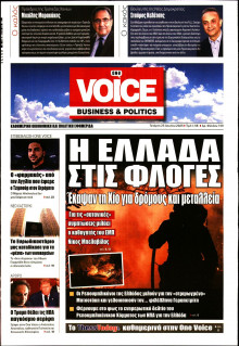 FINANCE & MARKETS VOICE