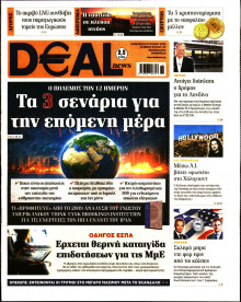 DEAL NEWS