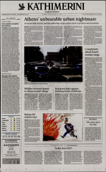 INTERNATIONAL NEW YORK TIMES_KATHIMERINI
