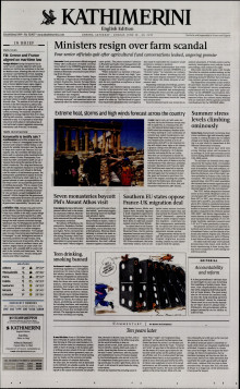 INTERNATIONAL NEW YORK TIMES_KATHIMERINI