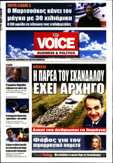 FINANCE & MARKETS VOICE