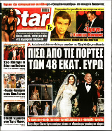 Star Press
