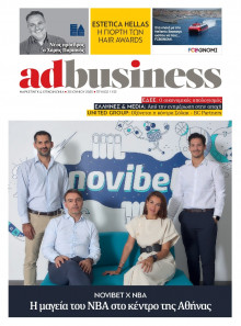 AD BUSINESS