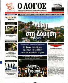Λόγος