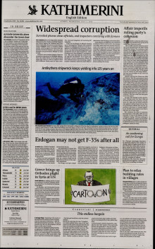 INTERNATIONAL NEW YORK TIMES_KATHIMERINI