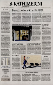 INTERNATIONAL NEW YORK TIMES_KATHIMERINI