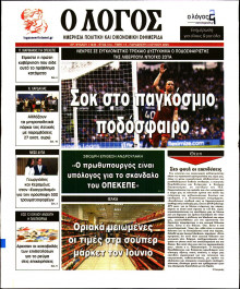 Λόγος