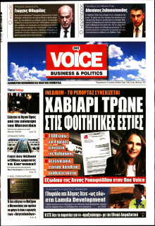 FINANCE & MARKETS VOICE