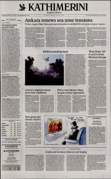 INTERNATIONAL NEW YORK TIMES_KATHIMERINI