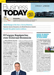 BUSINESS TODAY