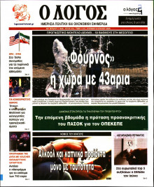 Λόγος