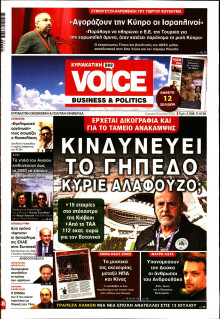 FINANCE & MARKETS VOICE