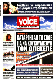FINANCE & MARKETS VOICE