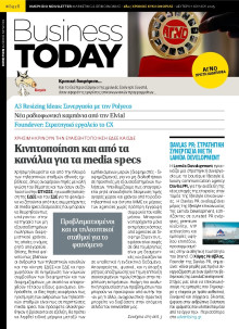 BUSINESS TODAY