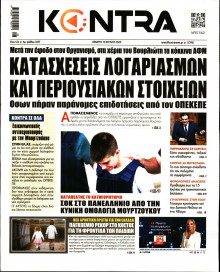 Kontra News