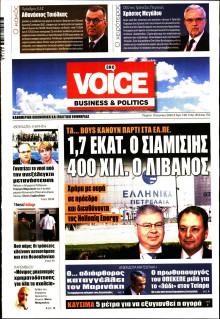 FINANCE & MARKETS VOICE