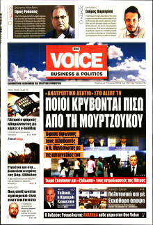 FINANCE & MARKETS VOICE