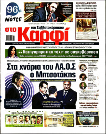 Καρφί