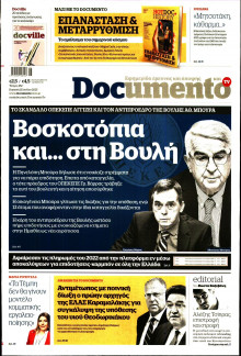 Documento