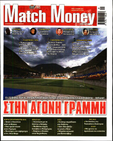 Match Money