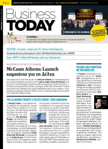 BUSINESS TODAY