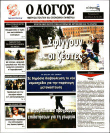 Λόγος