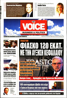 FINANCE & MARKETS VOICE