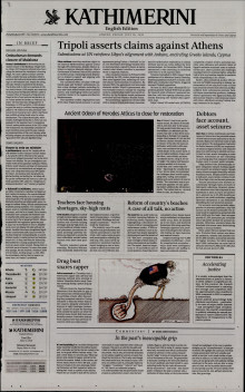 INTERNATIONAL NEW YORK TIMES_KATHIMERINI