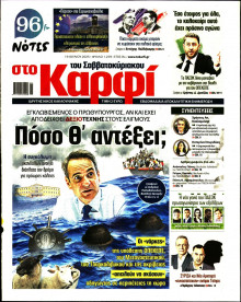 Καρφί