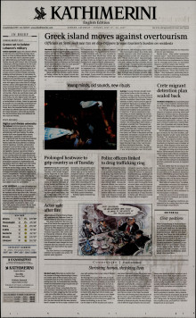 INTERNATIONAL NEW YORK TIMES_KATHIMERINI