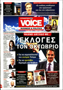 FINANCE & MARKETS VOICE