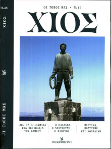 ΚΑΘΗΜΕΡΙΝΗ ΚΥΡΙΑΚΗΣ