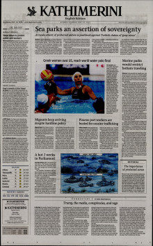 INTERNATIONAL NEW YORK TIMES_KATHIMERINI