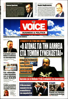 FINANCE & MARKETS VOICE