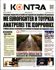 Kontra News