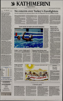 INTERNATIONAL NEW YORK TIMES_KATHIMERINI