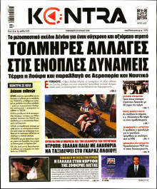 Kontra News