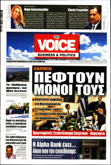 FINANCE & MARKETS VOICE