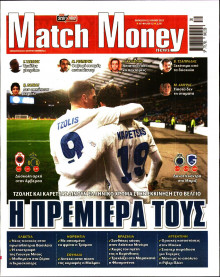 Match Money