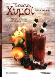 ΚΑΘΗΜΕΡΙΝΗ ΚΥΡΙΑΚΗΣ