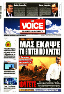 FINANCE & MARKETS VOICE