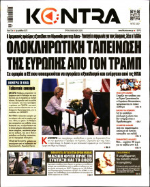 Kontra News