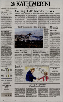 INTERNATIONAL NEW YORK TIMES_KATHIMERINI