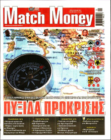 Match Money