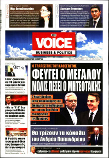 FINANCE & MARKETS VOICE