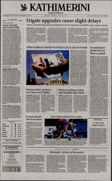 INTERNATIONAL NEW YORK TIMES_KATHIMERINI